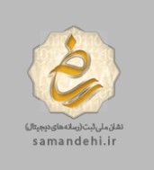 ساماندهی وزارت ارشاد